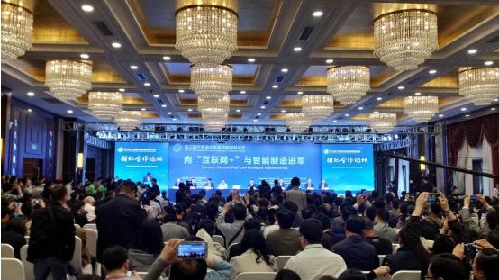 达内受邀参加第三届产教融合发展战略国际论坛，并做主题演讲