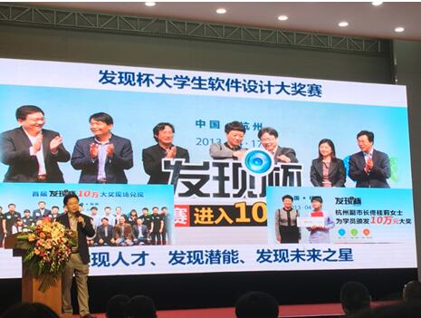 达内教育集团受邀出席第十四届中国国际软交会