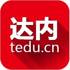 达内无锡软件培训老师告诉你如何成为一名优秀的工程师