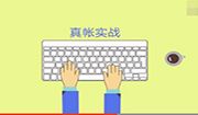 无锡达内IT培训有学历要求吗