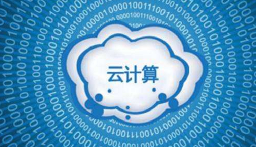 达内Linux云计算培训机构怎么样