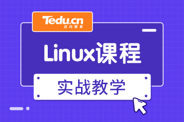 零基础学linux大概需要多久? 零基础学linux大概需要多久?