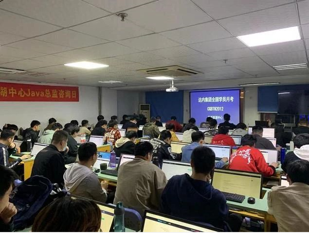 就业