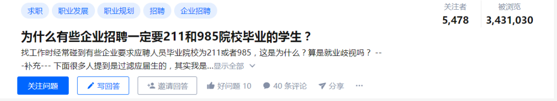 知乎
